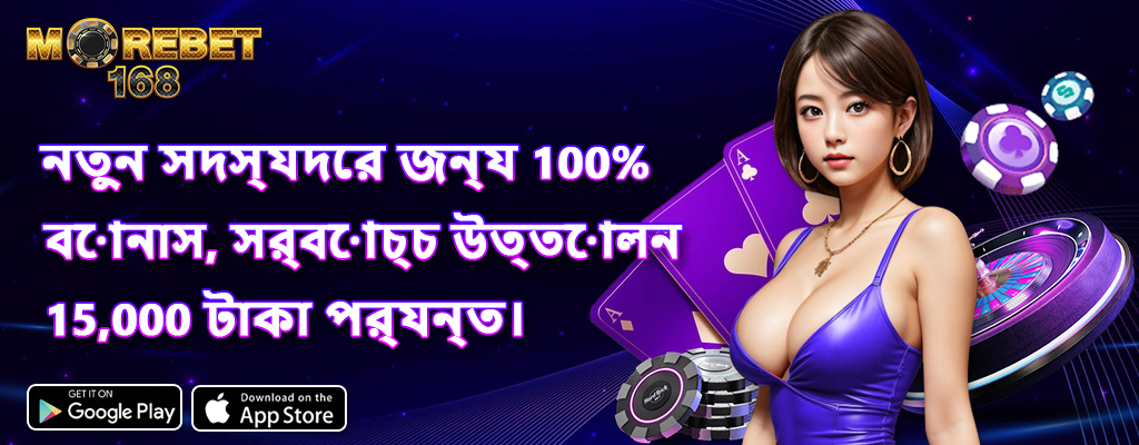 mostplay casino online