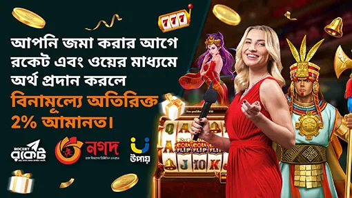 mostplay casino online login