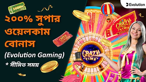 mostplay casino online sign up